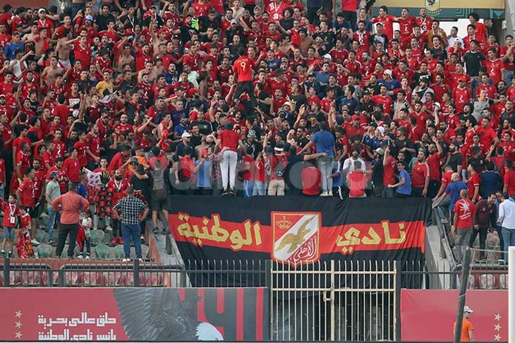 جماهير الأهلي